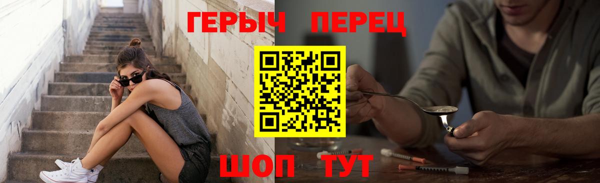Крымск  Cocaine  ТГК  Меф  Вход с VPN  Бошки Шишки  Гашиш  Мефедрон   Метадон 