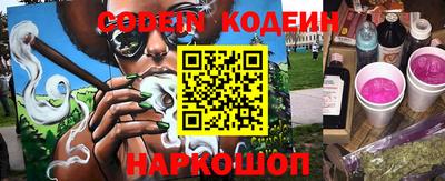 кокаин Коммунар