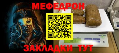 прущий лед Конаково