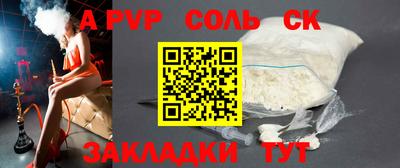 кокаин Коммунар