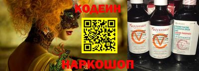 кокаин Коммунар