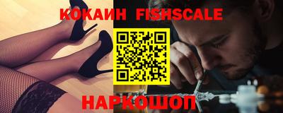 марихуана Комсомольск-на-Амуре