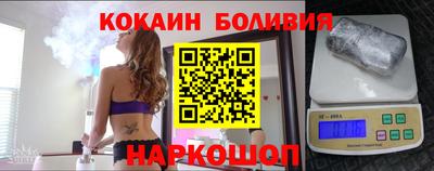 кокаин Коммунар