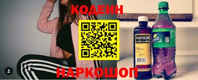кокаин Коммунар
