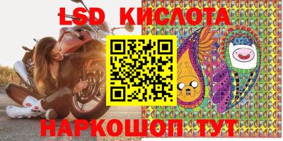 прущий лед Конаково