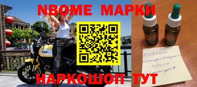 кокаин Коммунар
