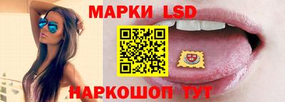 прущий лед Конаково
