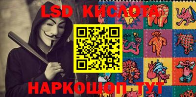 марихуана Комсомольск-на-Амуре