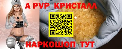 прущий лед Конаково
