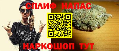 марихуана Комсомольск-на-Амуре