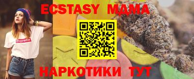 кокаин Коммунар