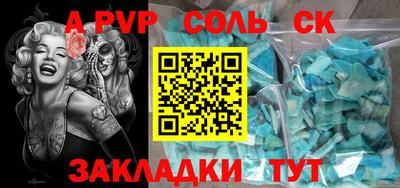 прущий лед Конаково