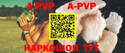 кокаин Коммунар