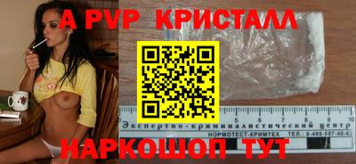 кокаин Коммунар