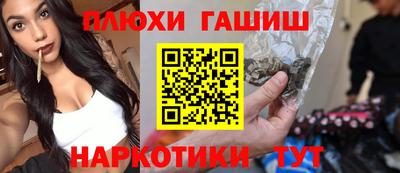 кокаин Коммунар