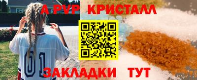 прущий лед Конаково