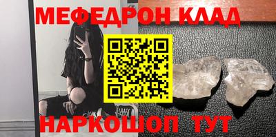 прущий лед Конаково